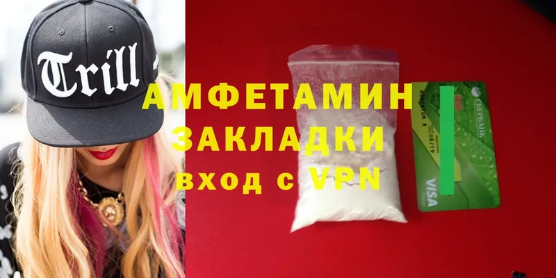 как найти   Лагань  Amphetamine VHQ 