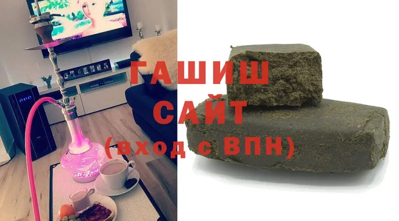 ГАШИШ Premium  Лагань 